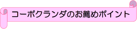 見出し
